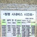 군내마을회관 이미지