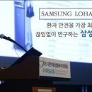 삼성365의원 이미지