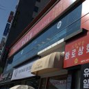 삼천리자전거상회 이미지