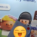 메이커스 | 토스 메이커스 컨퍼런스 후기 : 행사장 위치 및 빨리 가는 법, 웨이팅, 충전기