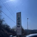 삼거리슈퍼식당 | 가야산 독서당 정글북 여행 일정은 이렇게 짜세요