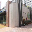 레이크타운공인중개사사무소 이미지