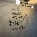 어달을 담다 이미지