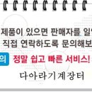 주식회사우리두리 이미지