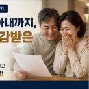 빚은김포 | [김포 부부개인회생] 남편 이어 아내까지, 빚 1억 탕감받은 실제 후기