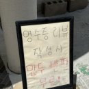 학산그릇백화점 | 울산 삼산 맛집 울산 달동 칼국수 울산 칼국수 맛집 만조칼국수 주차가능 현대백화점 근처 식당