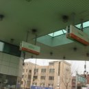 방아다리 주유소 이미지