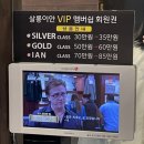이안(IAN)헤어샵 | [샵뷰/성남] 여수동 미용실 '살롱이안'에서 레이어드 C컬펌한 후기