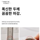 모던크리닝 | 🛋 스타일러그 북유럽 모던 클래식 카페트 메트 후기
