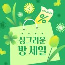 이층호수약국 | 송파 고시원 최고의 입지 방꾸미기 가능한 먼슬리브 잠실