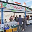 산청IC(대전)