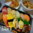 스시투고, 두툼한 회가 올라간 초밥 삼각지역 맛집