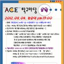 에이스탁구장