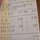 고씨네 이미지