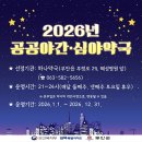 신세계약국 이미지