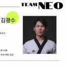 이루 태권도 이미지