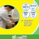 대실365한의원 이미지