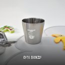동양부품상사 | 키친유 티라노컵 한 달 써보니 아기가 참 좋아해요!