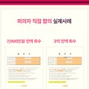 로얄인베스트 이미지