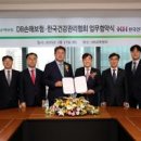 ㈜영남중공업 이미지