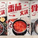 대초원샤브샤브 이미지