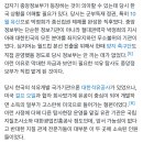 [조갑제] 윤석열의 포항석유 발표에 박정희가 겹치는 이유 이미지