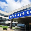 삼국유사작은도서관 이미지