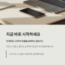 캡컷(CapCut) 초보자 가이드 – 10분 만에 영상 편집 완성 이미지