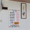 정소암식당