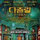 주식회사 움직임 이미지