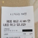 오케이알뜰매장