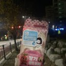딸기샌드위치가 왔어요‼️🍓🥪딸기샌드는역시GS지!!딸기샌드위치 맛/칼로리/가격 비교 본격 솔직후기😆👏👏✨✨