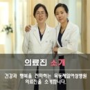 제일여성병원 이미지