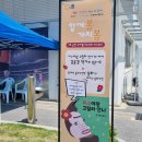 장애인평생교육활동가지원사업-쓰담쓰담구연동화 | 북콘서트 &#39;미소여왕 고릴라언니&#39; - 함께봄 가치봄 축제!!