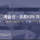 JCC미술관 이미지