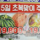 우성마트야채 이미지