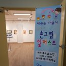 하라라작은도서관 이미지