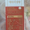 밀라이스 | 주말에는 특별식~~~ 이번엔 쿠팡표 밀키트 해파리냉채+라이스페이퍼 (사각 라이스페이퍼 후기)
