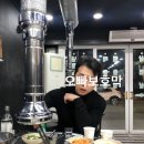 옥이네매운탕