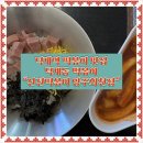 신전떡볶이양주회천점