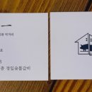 정일숯불갈비