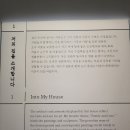참기획 - 북구 | 참기획