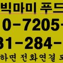마미푸드 이미지