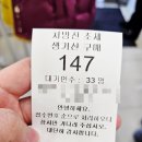 진정주약국