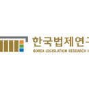 한국제안연구원