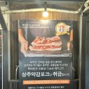 마실본점 이미지