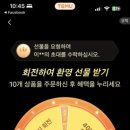 랜드피시 이미지