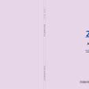 주식회사 미듦 네이버블로그