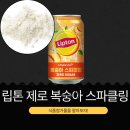 롯데칠성음료(주)군산공장 | 롯데칠성음료 신상 [립톤 제로 복숭아 스파클링] 0kcal 당류 0g I 구매 링크 O
