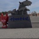 해파랑공원 이미지